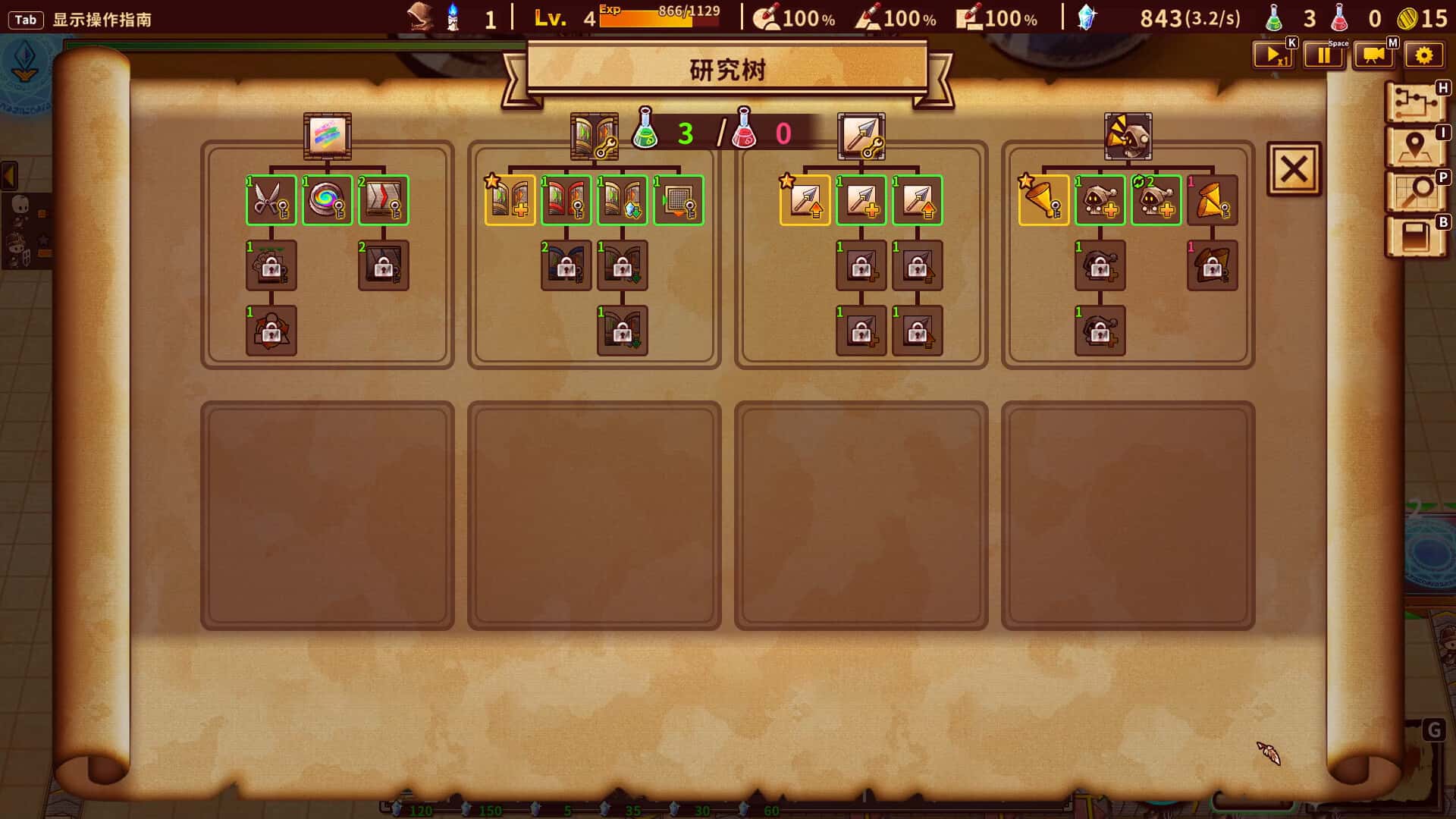 游戏画面1